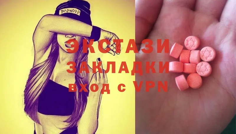 OMG ТОР  Буйнакск  Ecstasy DUBAI 